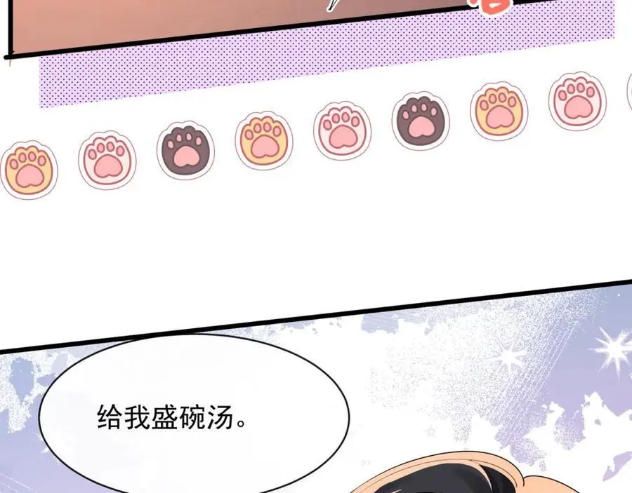 第37话陆兆和的英雄救美13