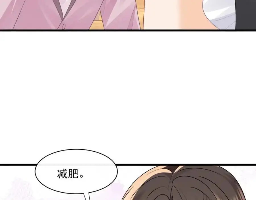 第51话投怀送抱？7