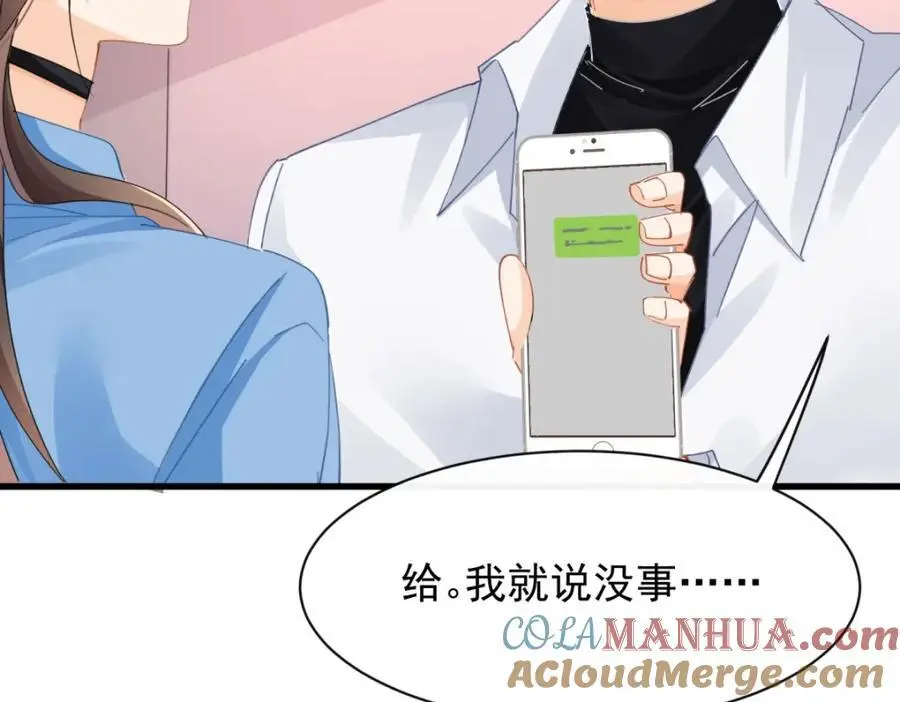 第26话放心，不会被发现64