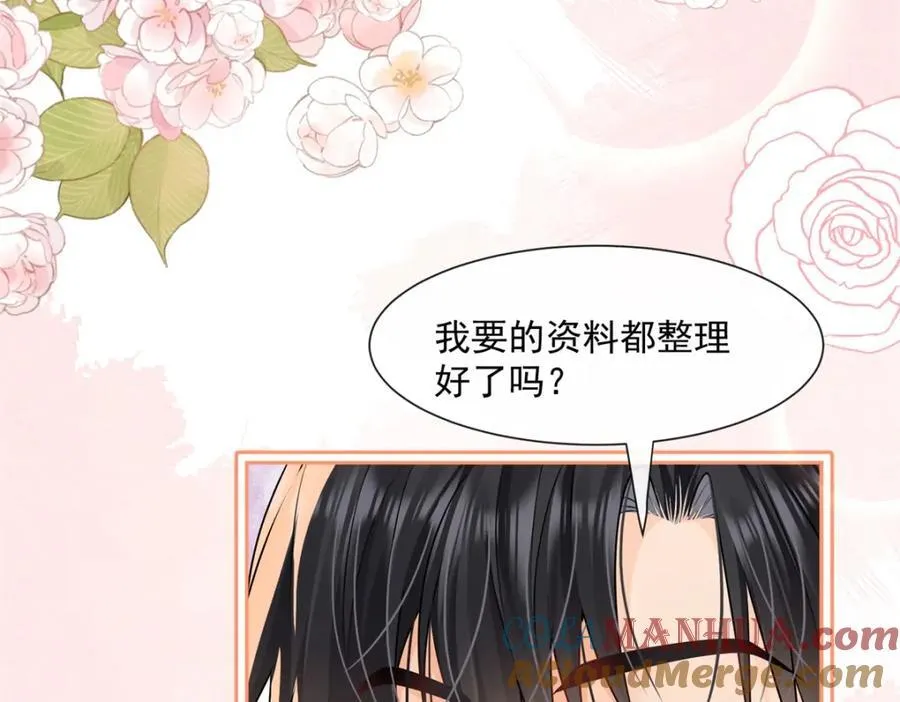 第52话他这是试探我？33