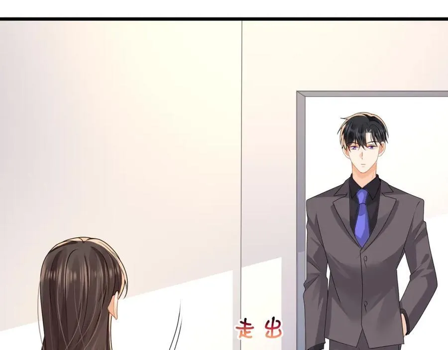 第58话决定了，盯紧陆兆和！43
