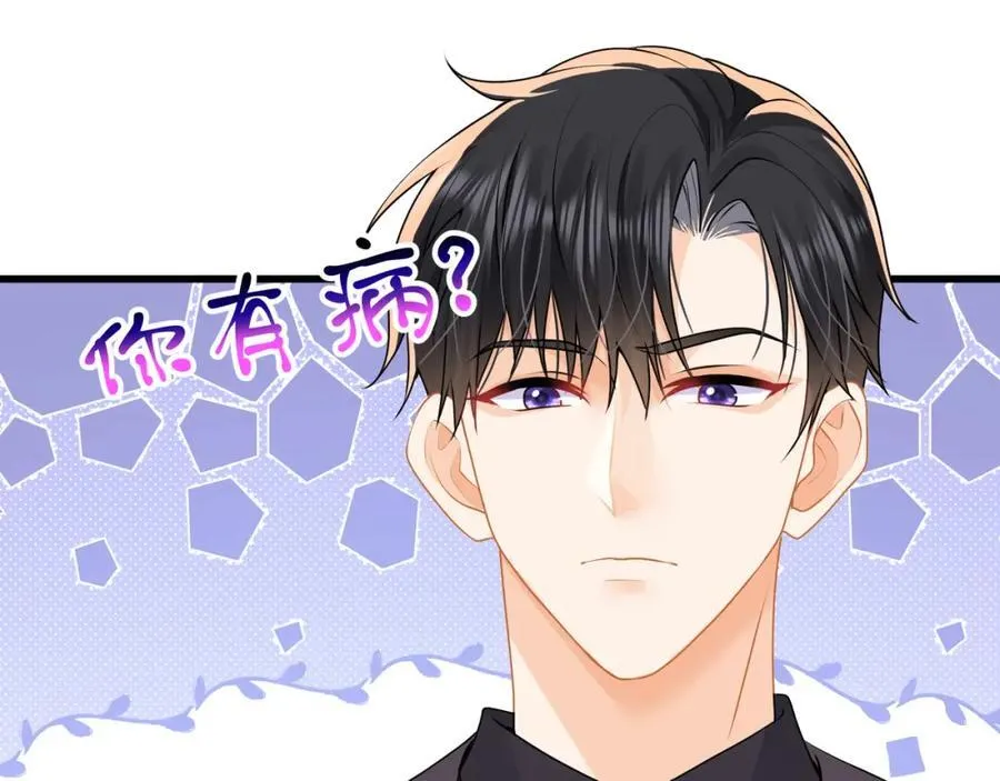 第58话决定了，盯紧陆兆和！50