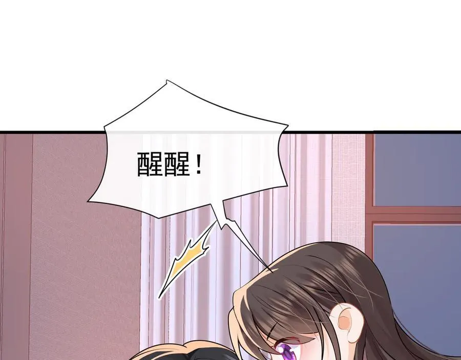 第63话同床共枕19