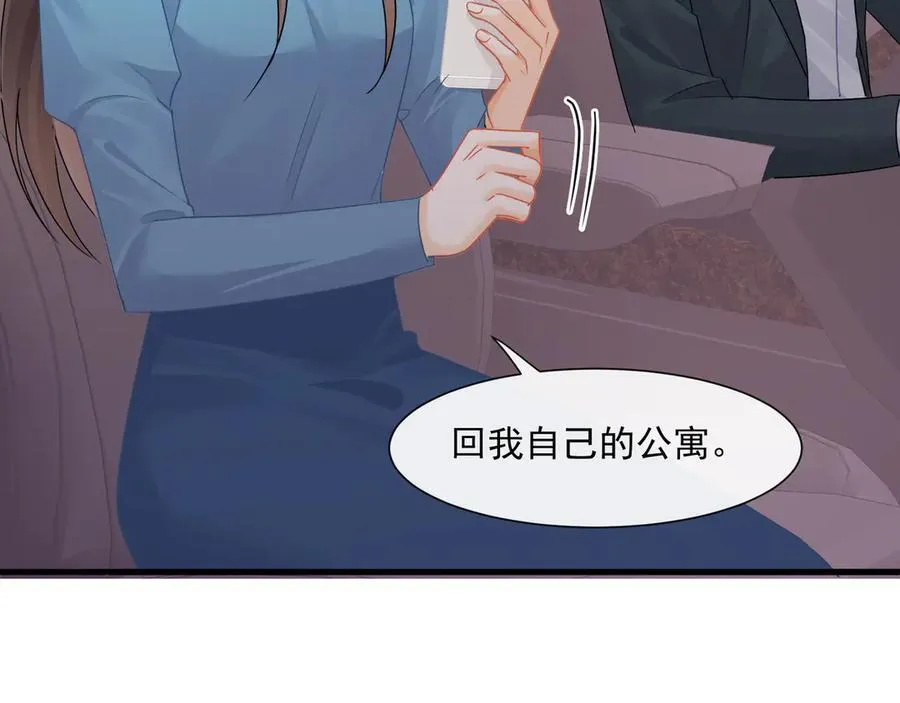 第73话你猜她为什么针对我52