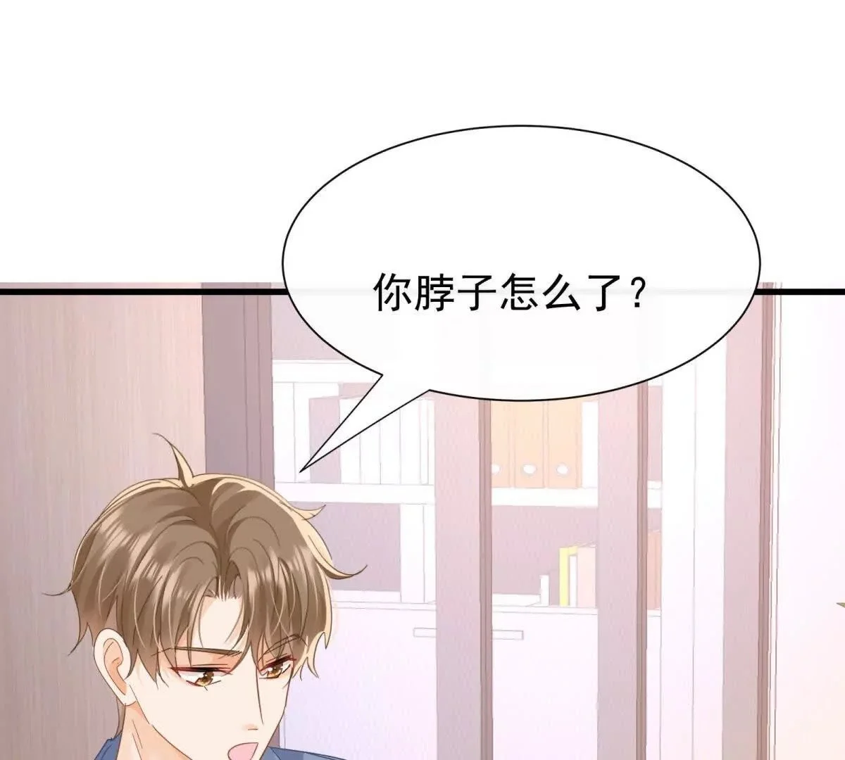 第18话偷欢68