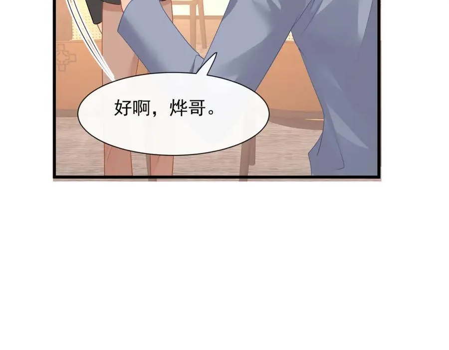 第56话试探37