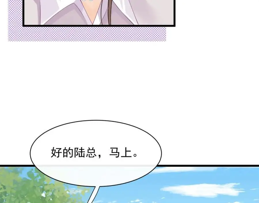 第35话你们什么关系？9