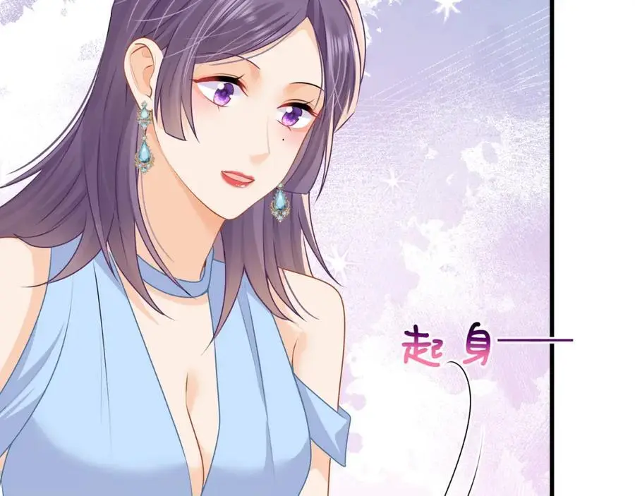 第49话危险关系102