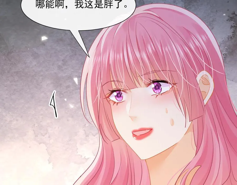 第74话阿姨你好像怀孕了哦62