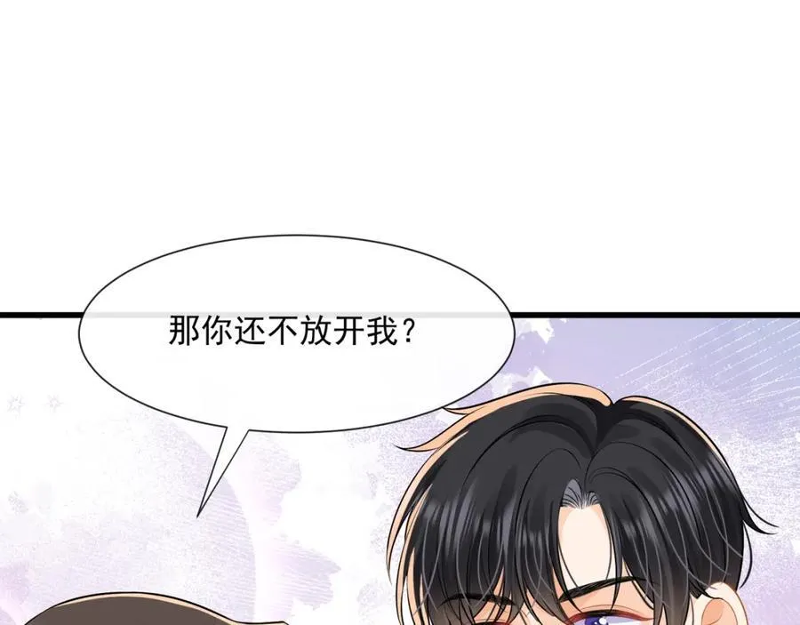 第55话再次偷欢47