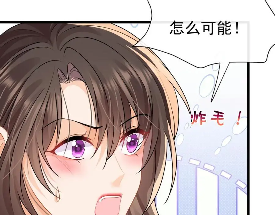 第48话陆兆和官宣了？77