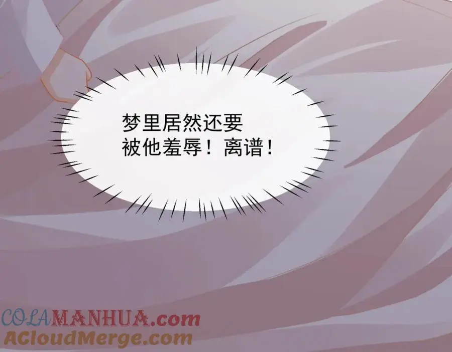第34话他会是幕后黑手吗18