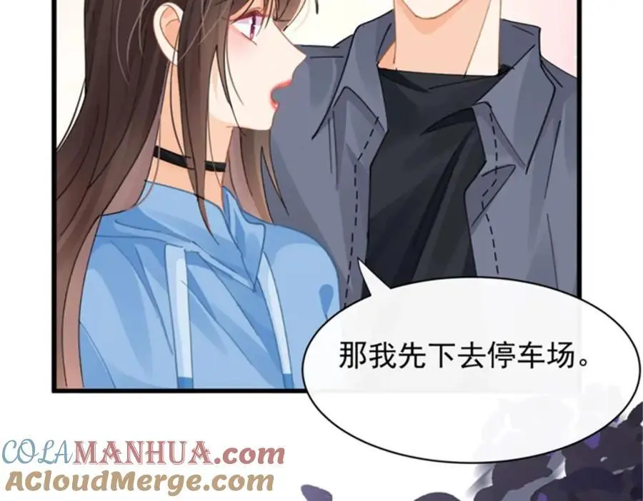 第26话放心，不会被发现4