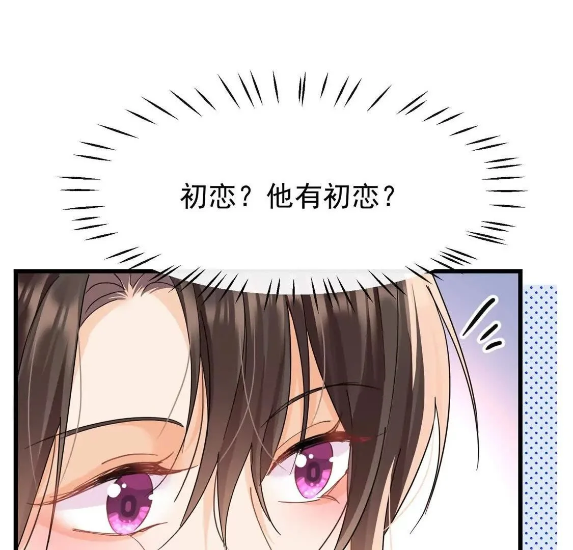 第20话哦吼说坏话被抓包啦31