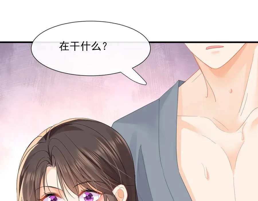 第64话陆总总爱勾引我10