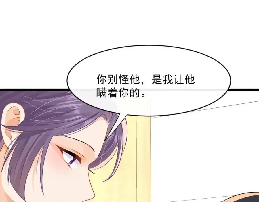 第48话陆兆和官宣了？13