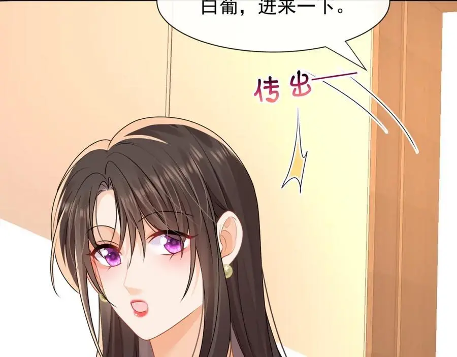第50话哦吼，又被抓包啦5