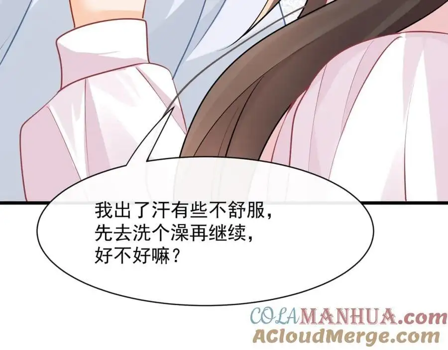 第四十四话危险时刻8