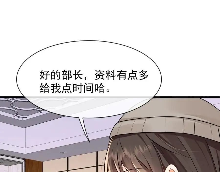 第27话被威胁了？53