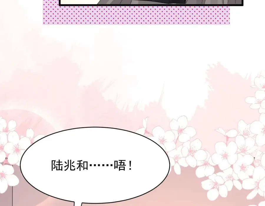 第26话放心，不会被发现50