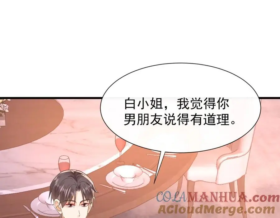 第23话疫苗有问题？36