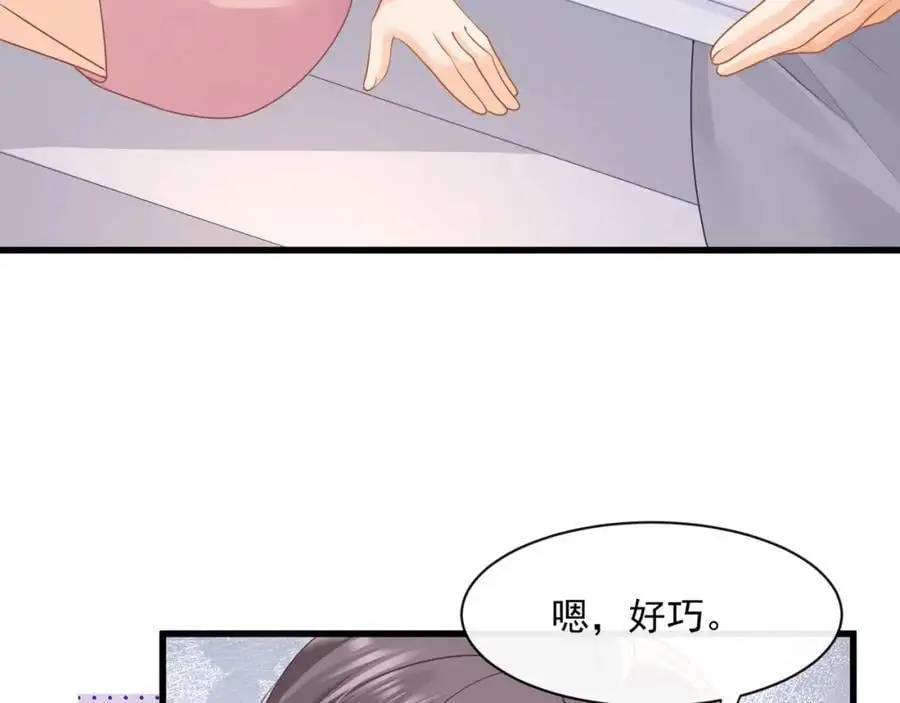 第41话被戴绿帽？10