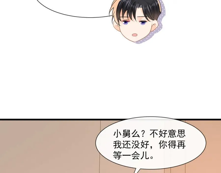 第55话再次偷欢32