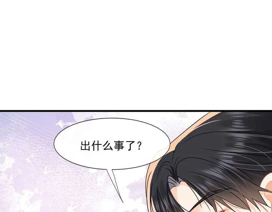 第66话 真的只是意外吗86