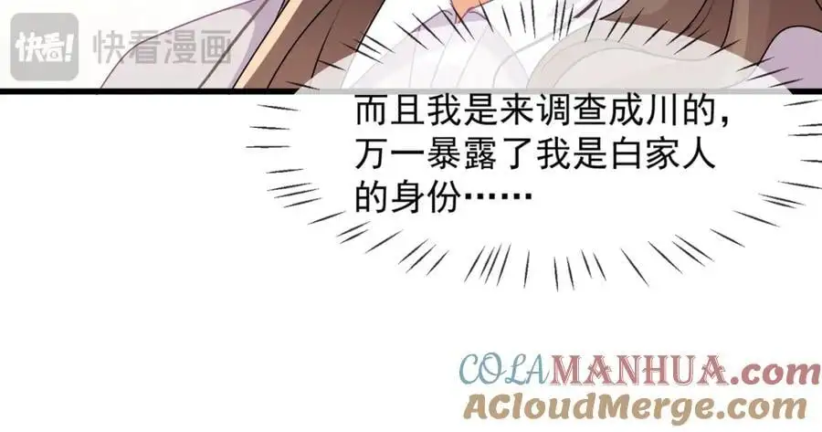 第36话再探云盛制药93