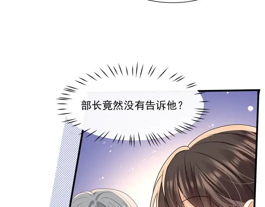 第28话你觉得陆兆和怎么样11