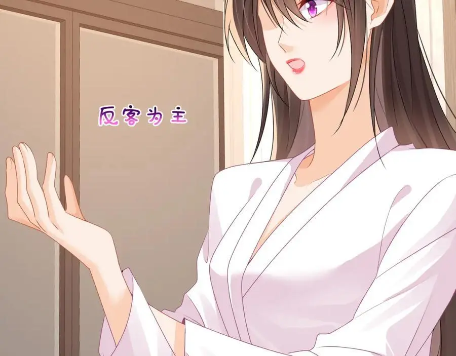 第45话英雄救美53