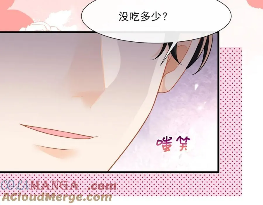 第57话喜欢这种刺激76