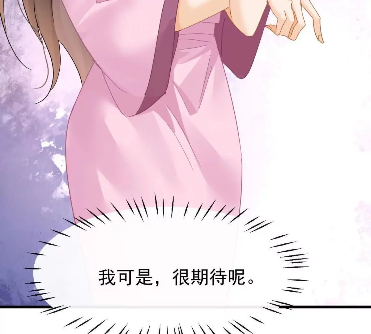 第19话闺蜜的邀约42