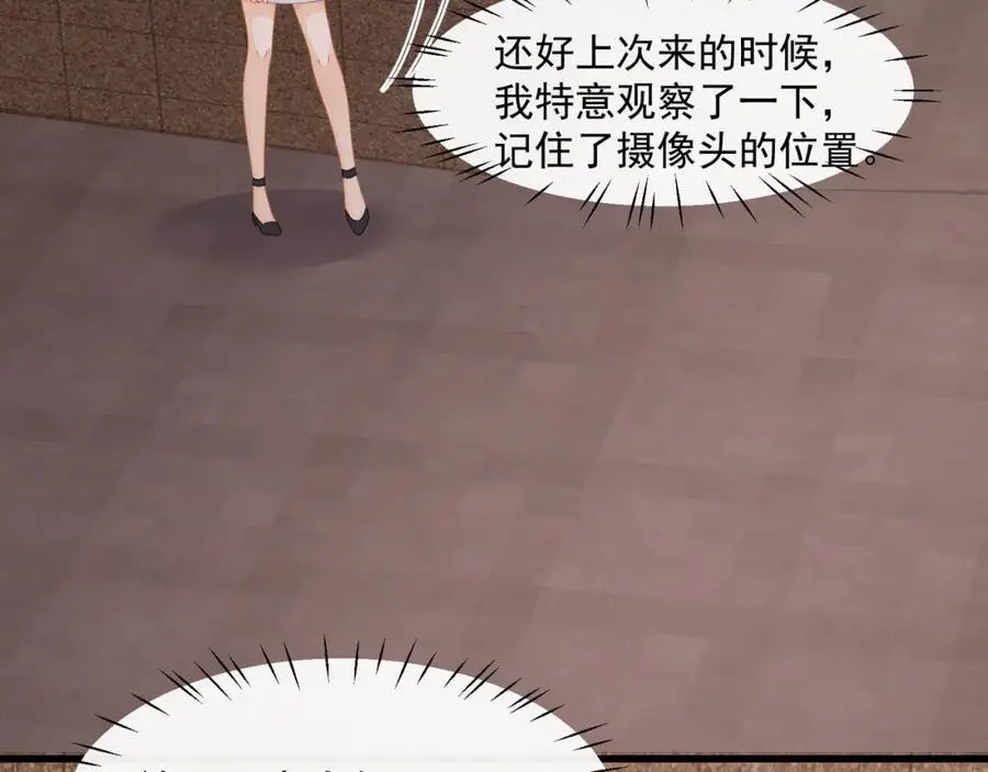 第36话再探云盛制药41
