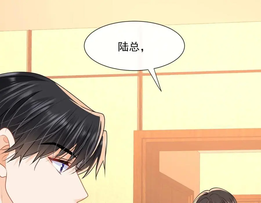 第49话危险关系17