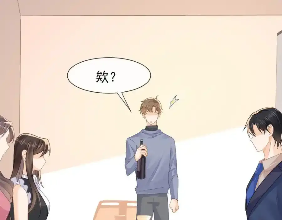 第54话新的修罗场58