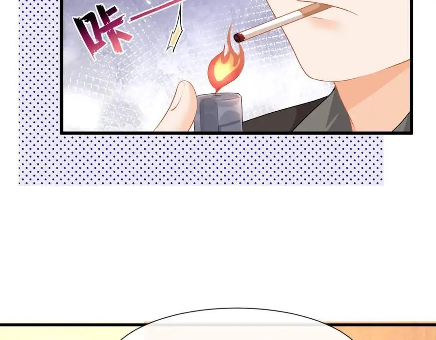 第49话危险关系98