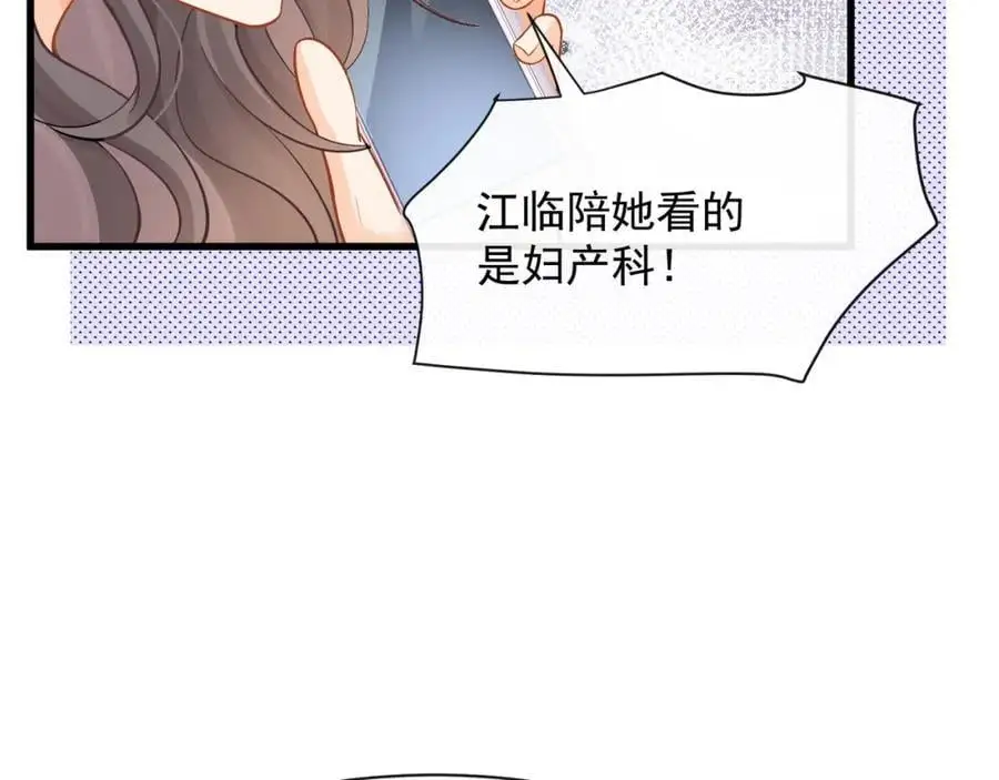 第31话惊险82