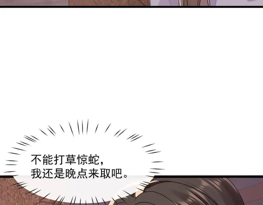 第36话再探云盛制药53