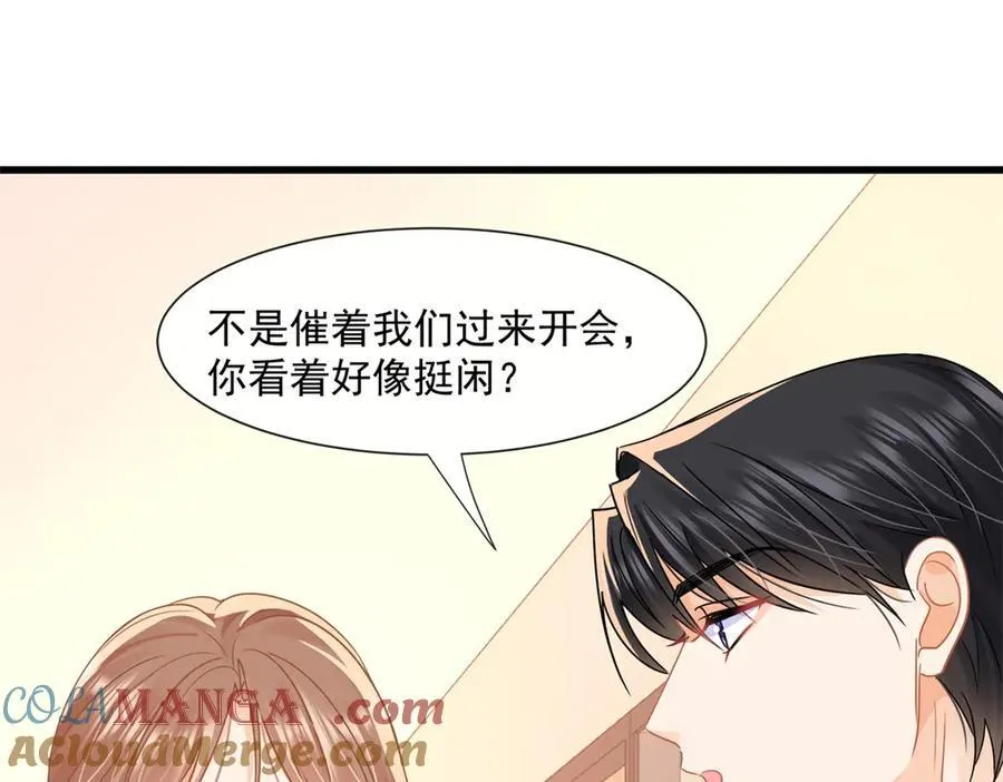 第66话 真的只是意外吗3