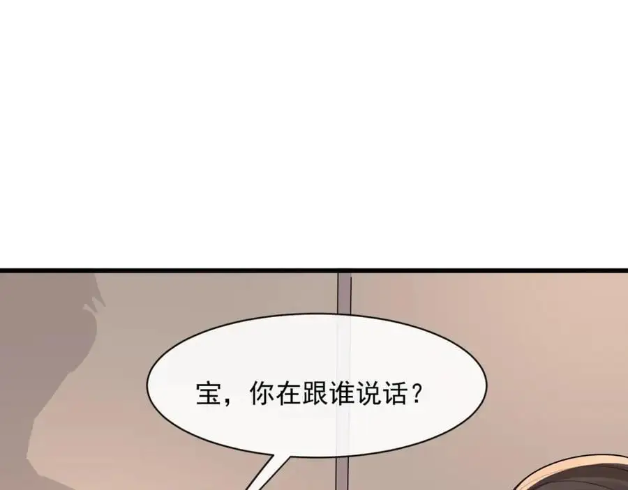 第四十四话危险时刻53
