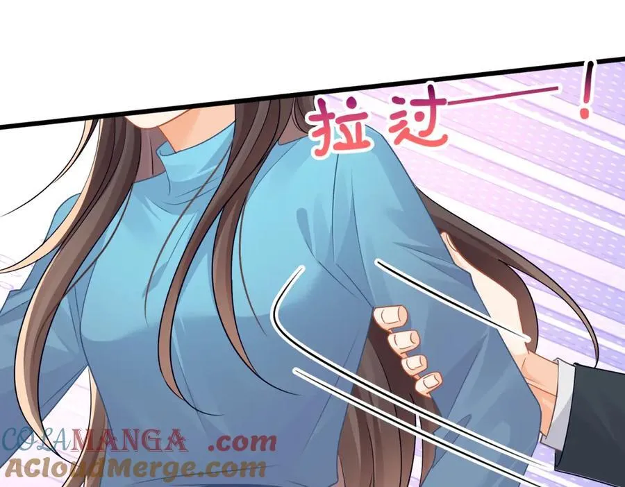 第72话打你怎么了16