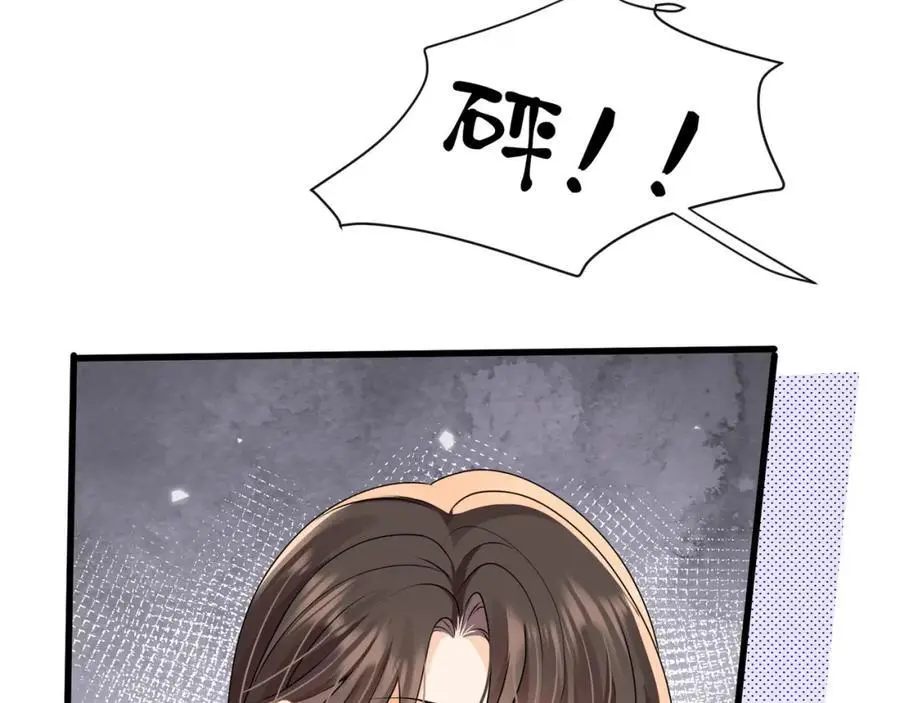 第31话惊险29
