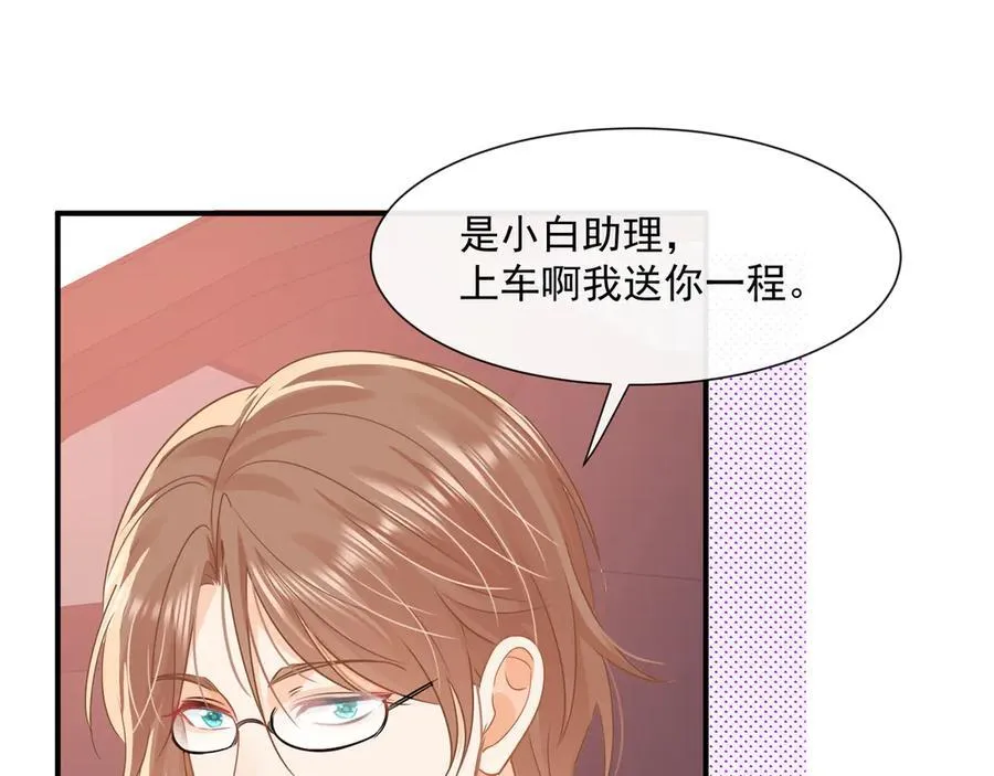 第69话智斗小秦总14