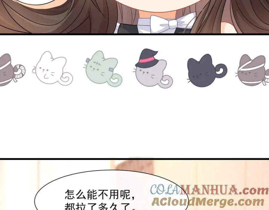 第56话试探18