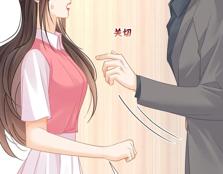 第65话追求刺激47