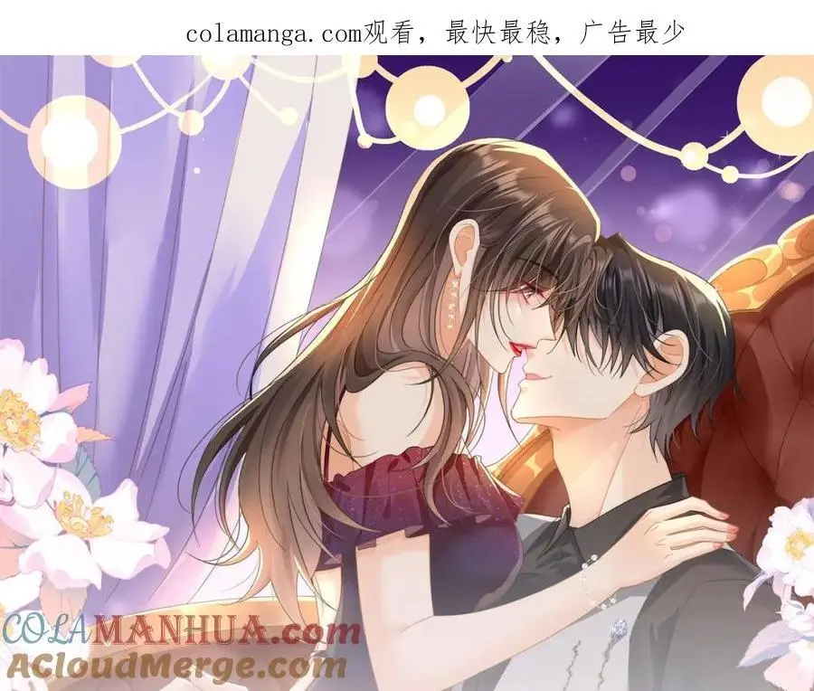 第51话投怀送抱？0
