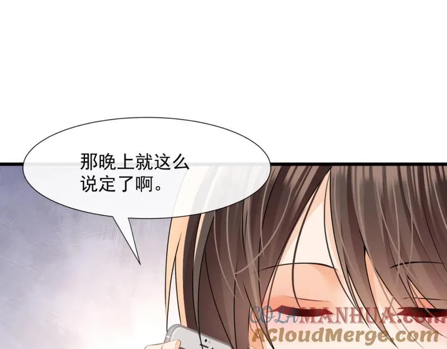 第53话渣男挑拨离间啦！40