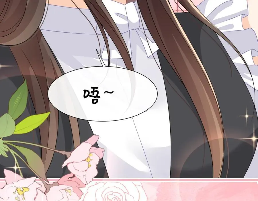第57话喜欢这种刺激58