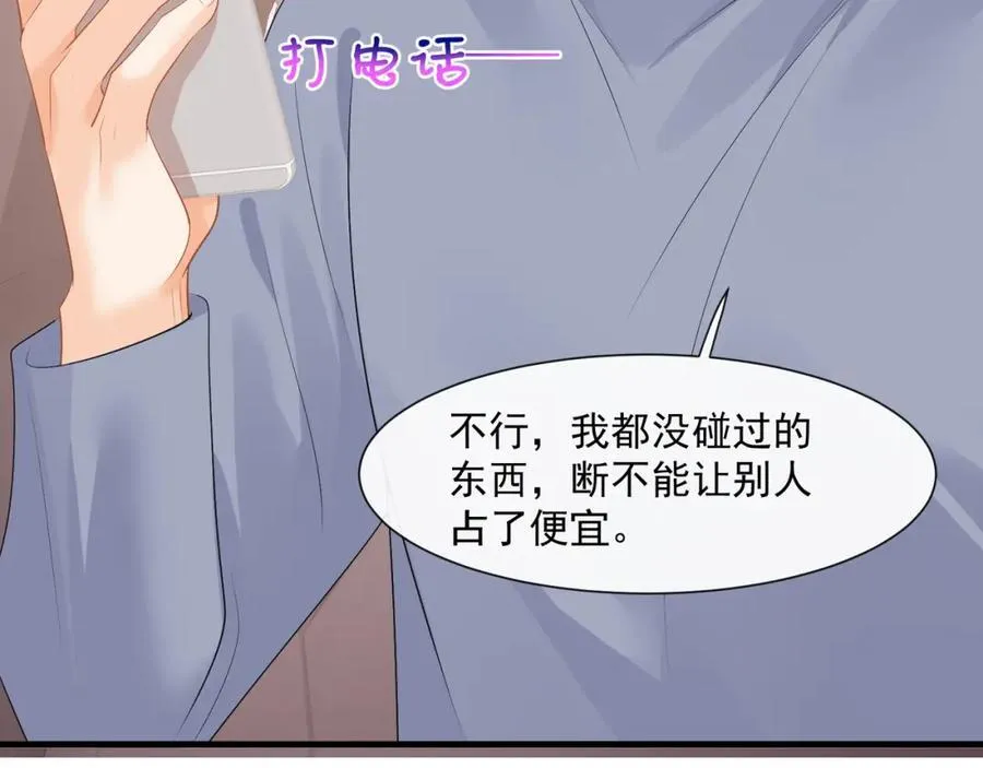 第56话试探46